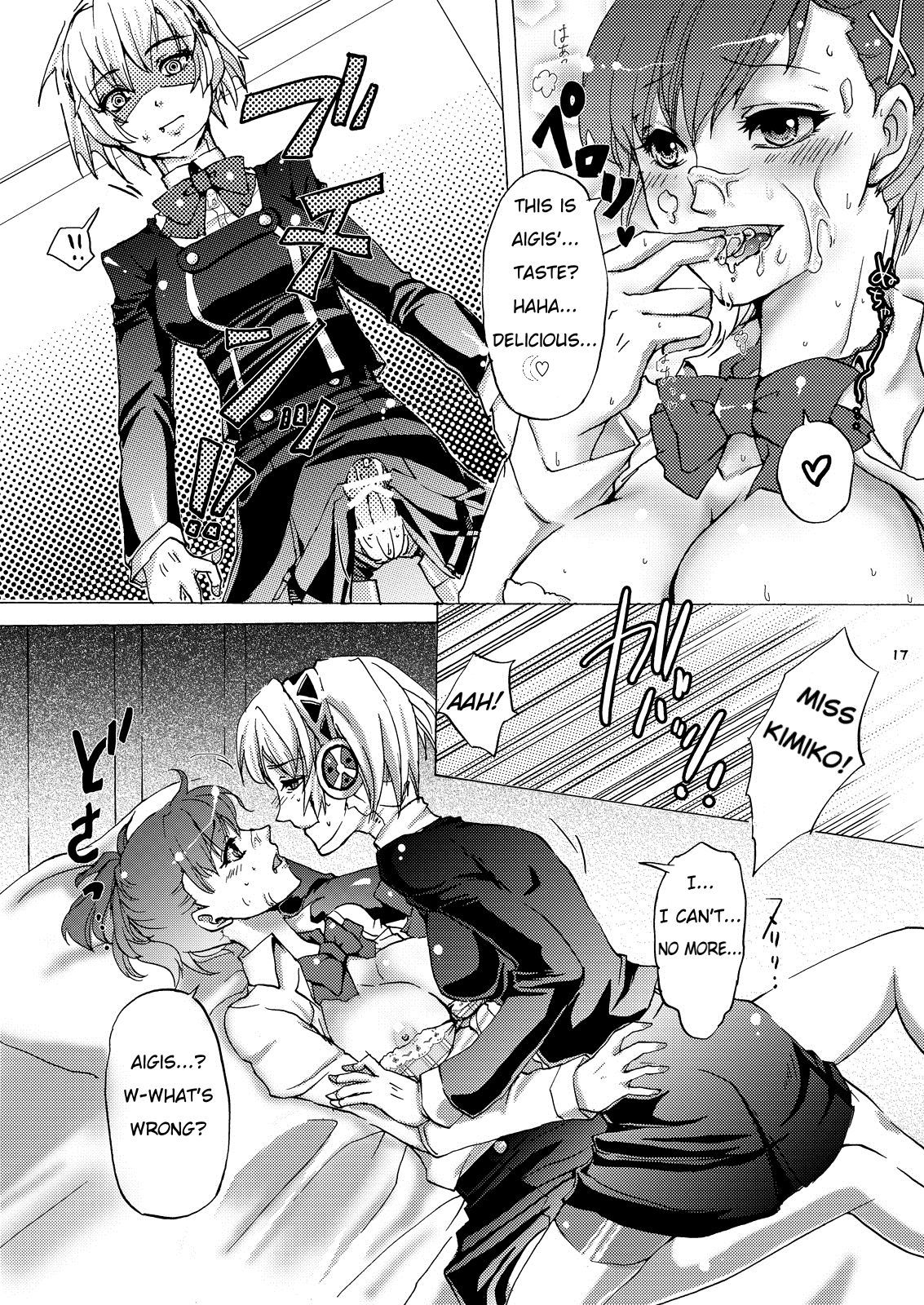 AIGIS！攻撃！