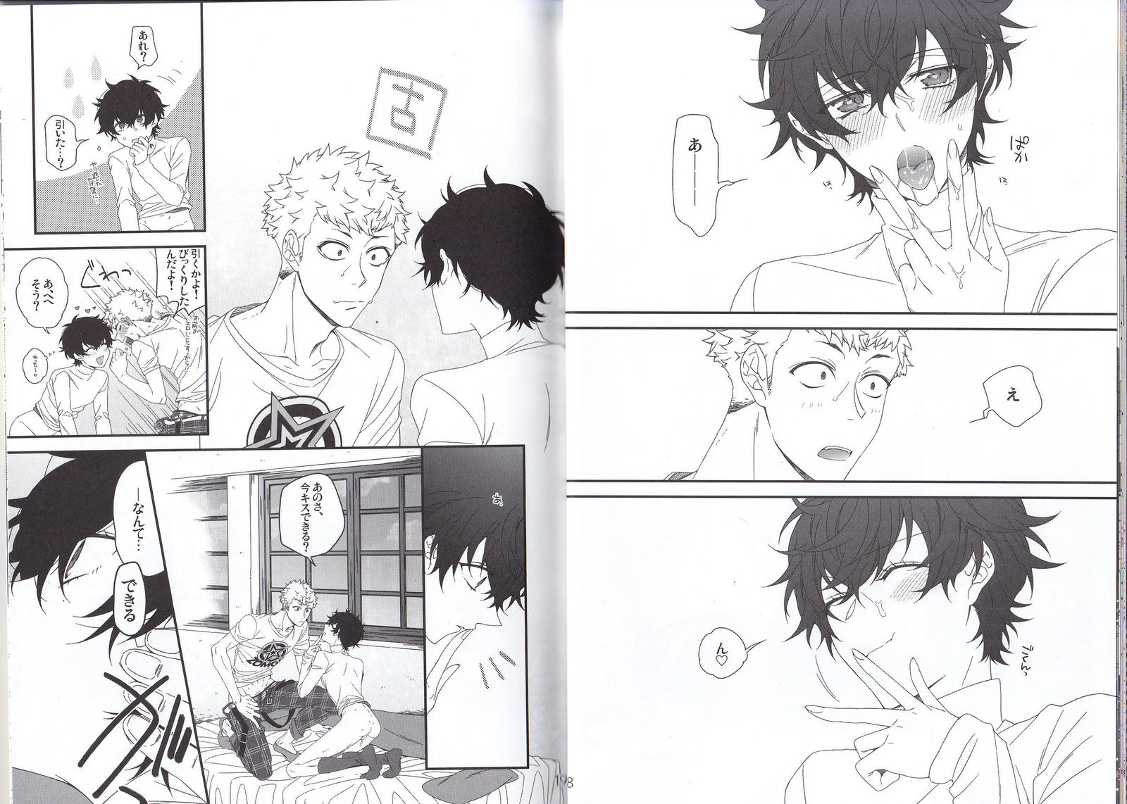 ナントカリベンジマッチ