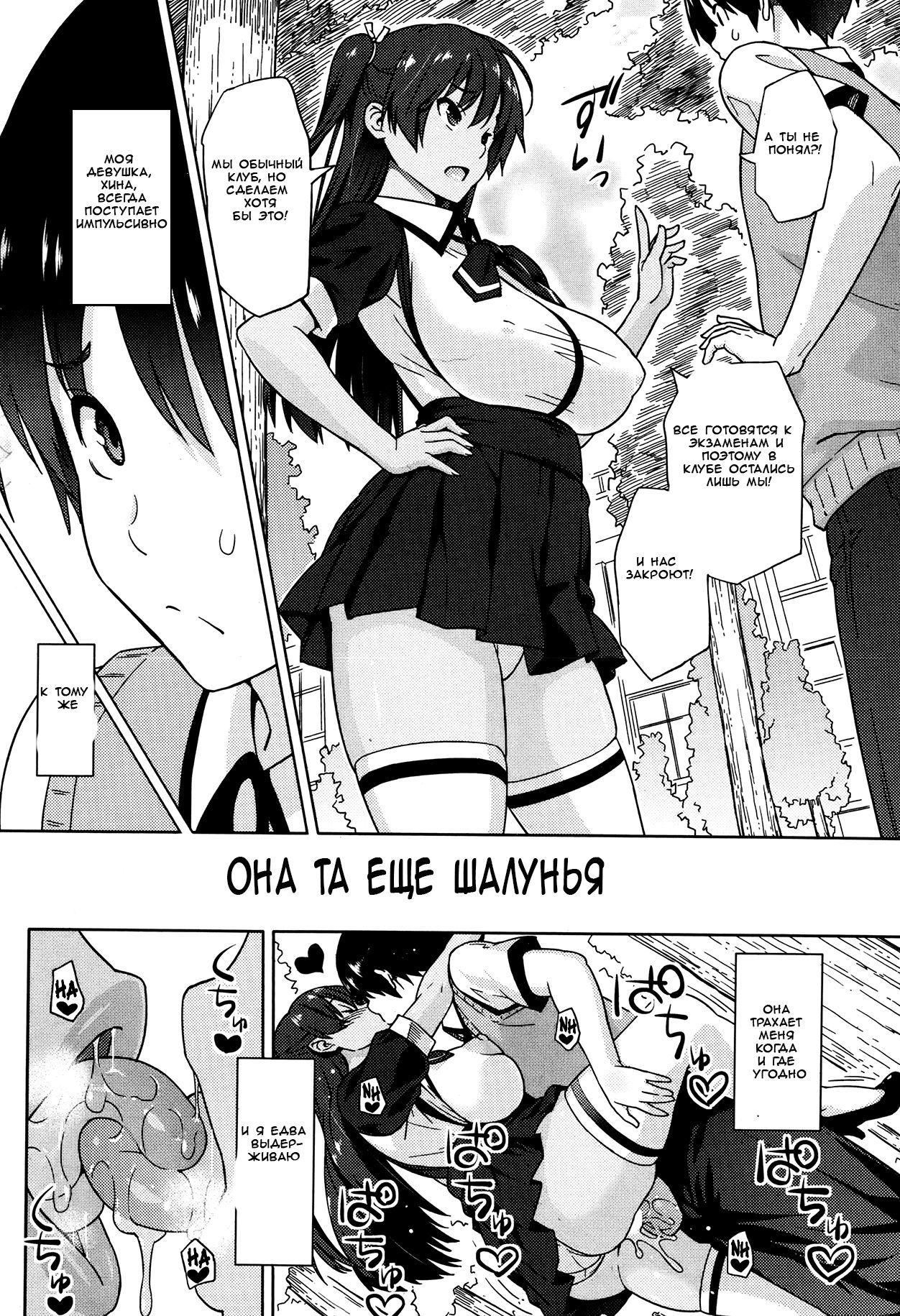 カニュウ少女いたずらっ子