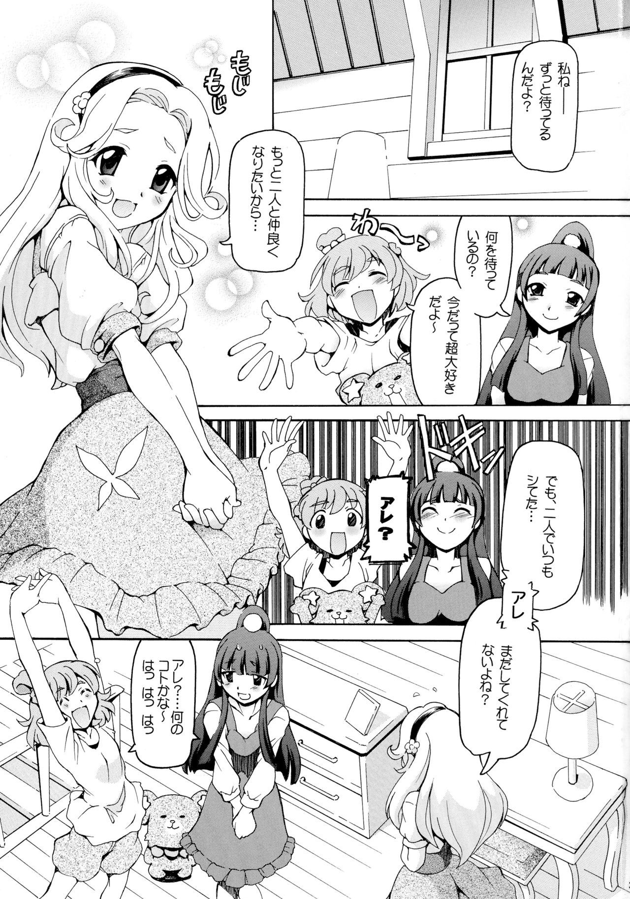 マホプリ
