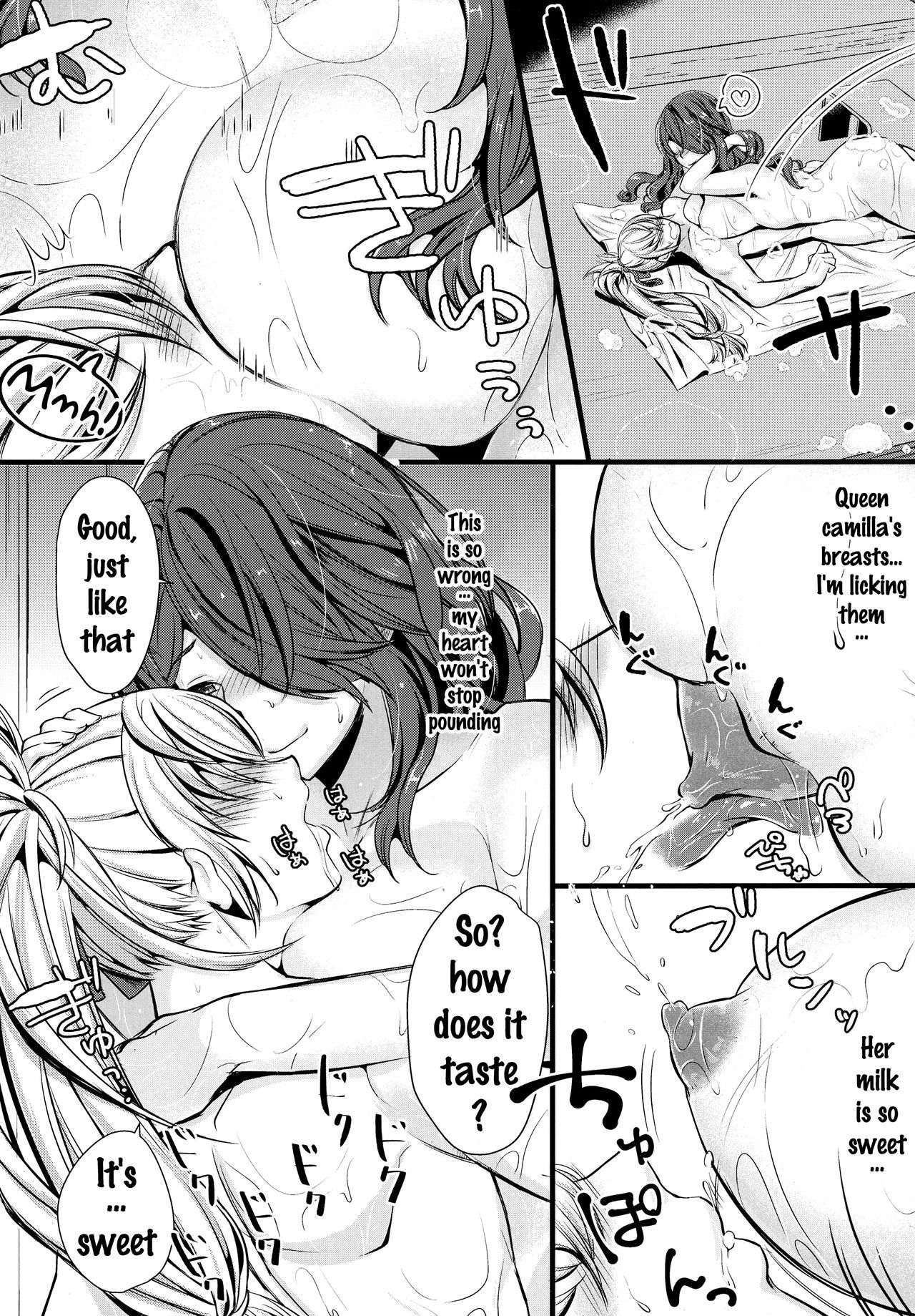 とらわれしひとみ{doujins.com}