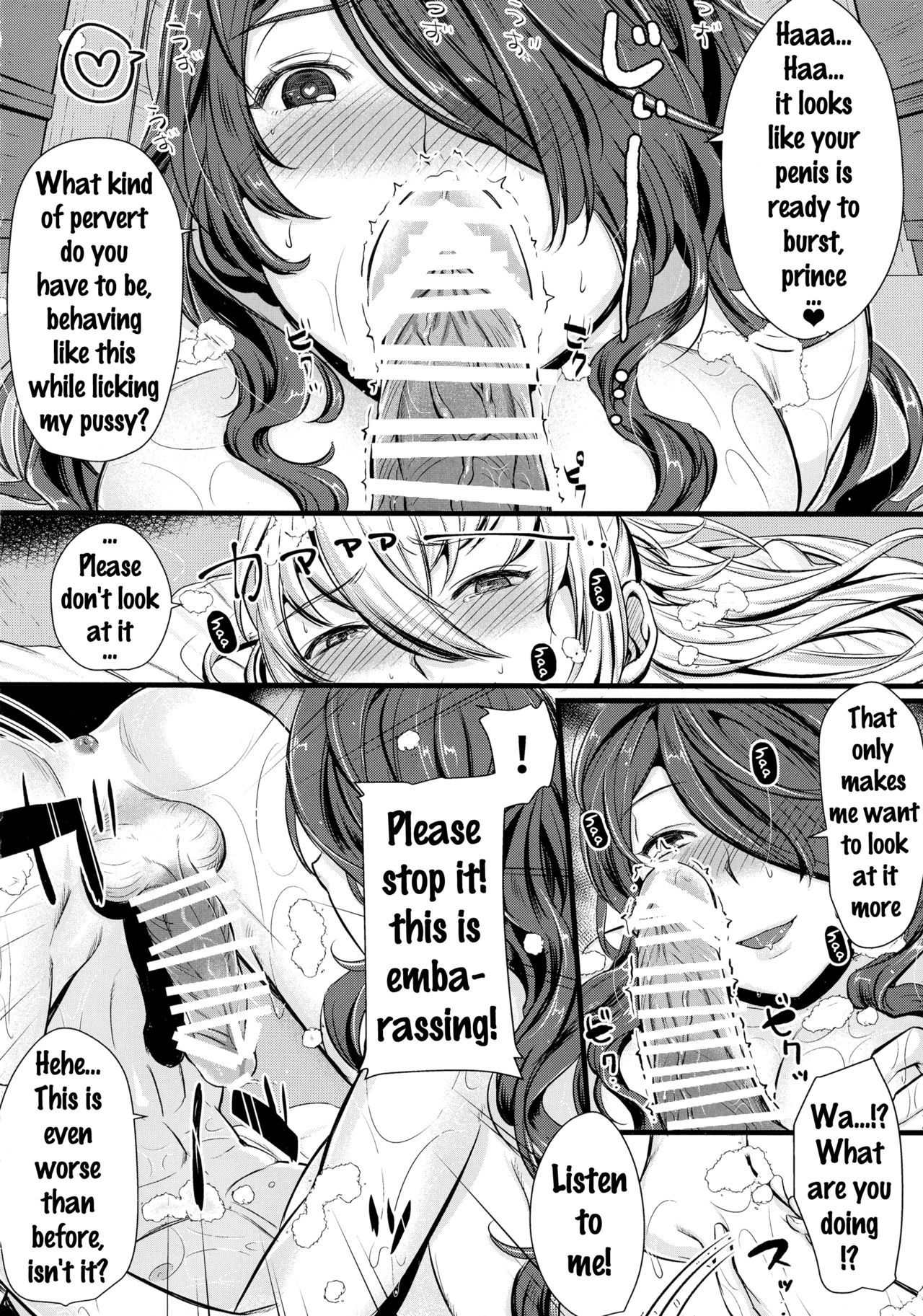 とらわれしひとみ{doujins.com}