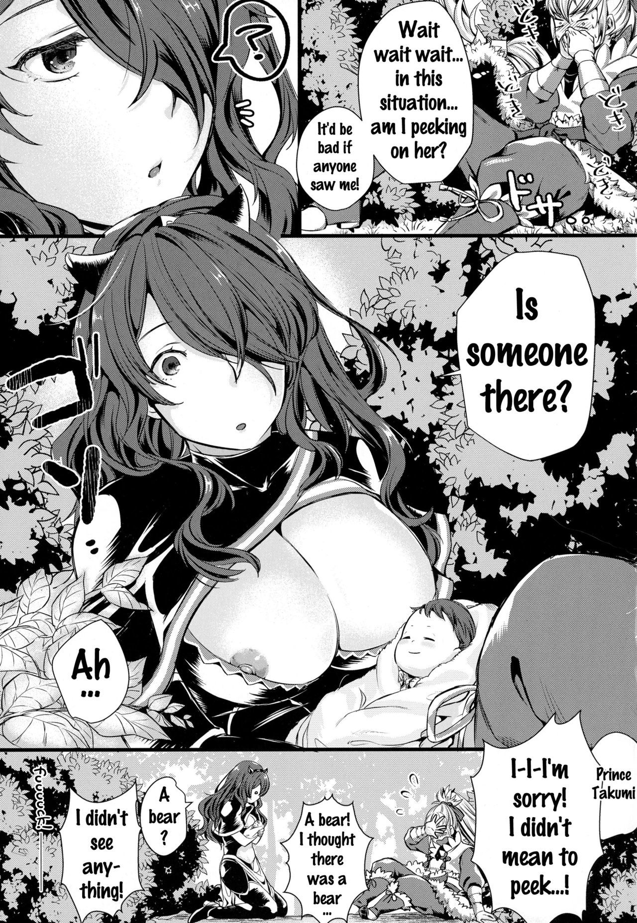 とらわれしひとみ{doujins.com}