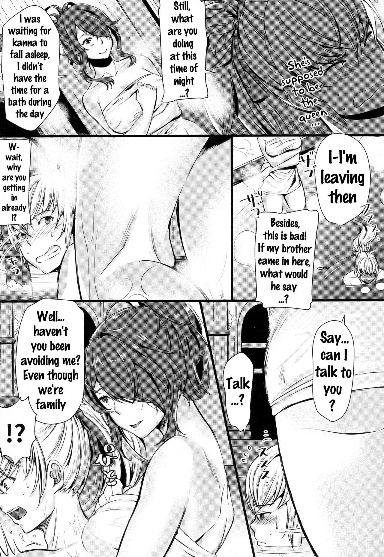 とらわれしひとみ{doujins.com}