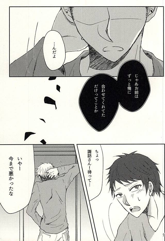 コエニダシテ。