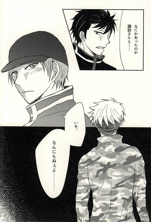 コエニダシテ。
