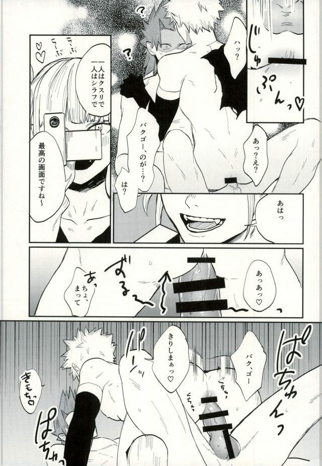 ヒミツシークレット
