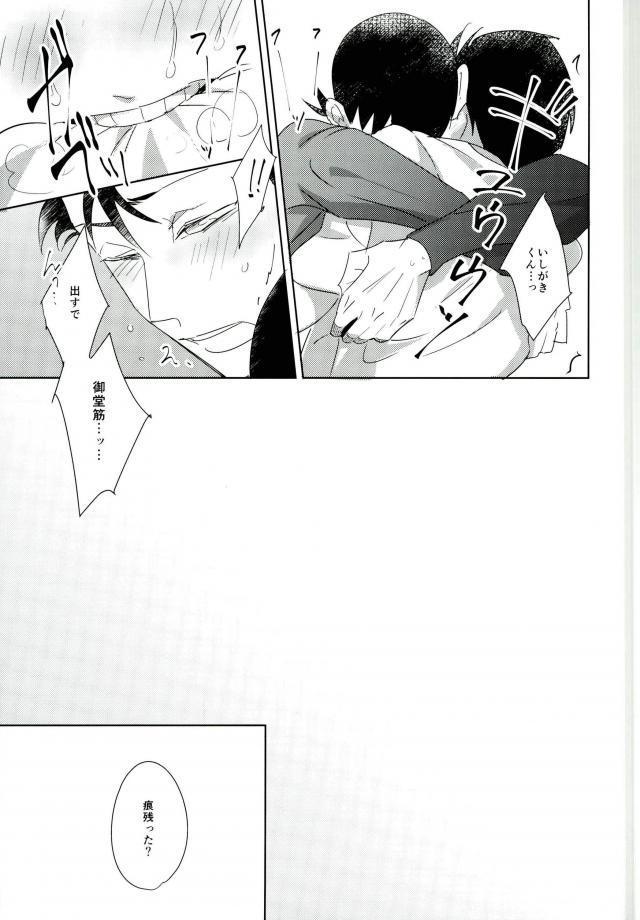 あじさい