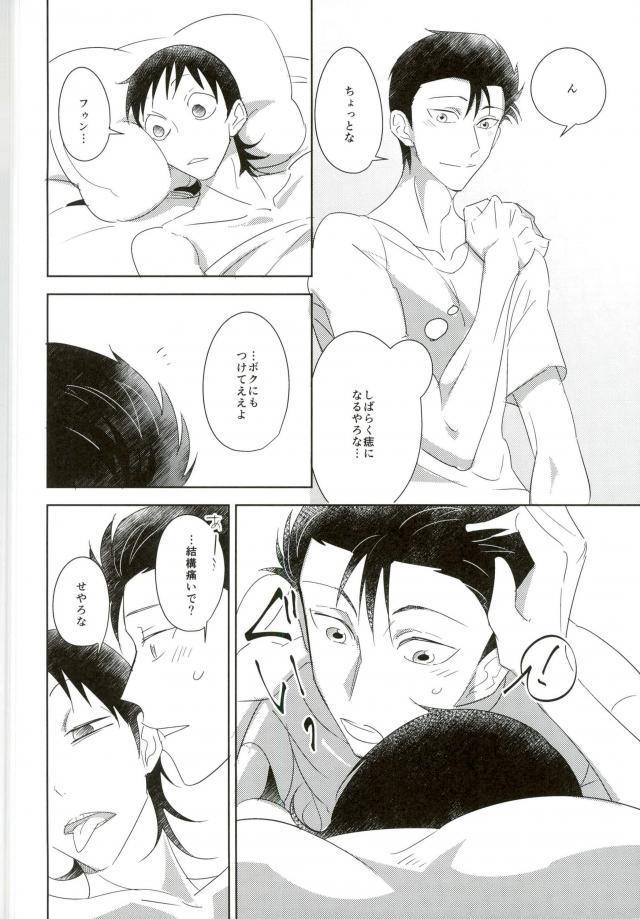 あじさい