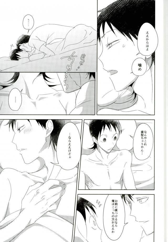 あじさい