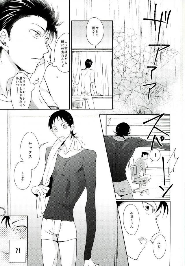 あじさい