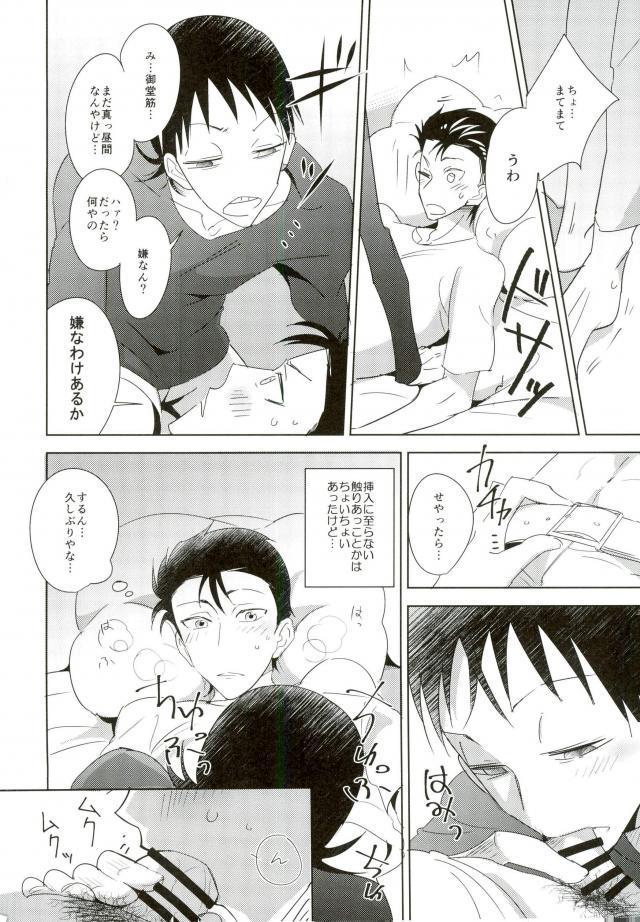 あじさい