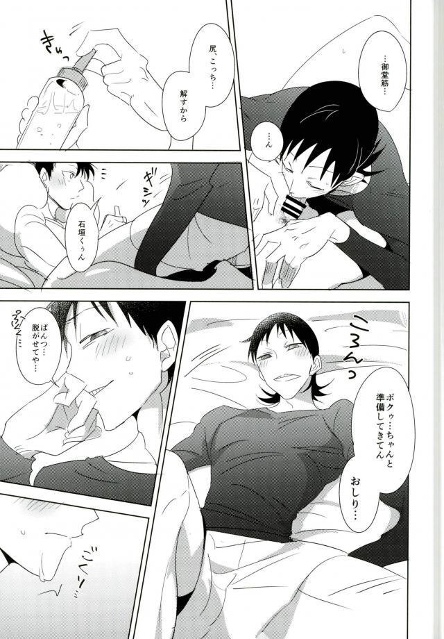 あじさい