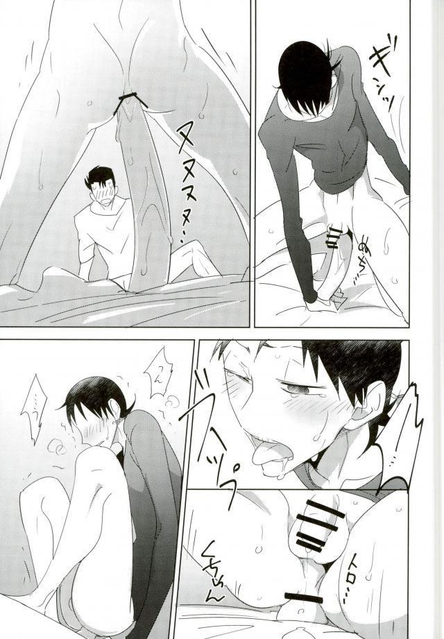 あじさい