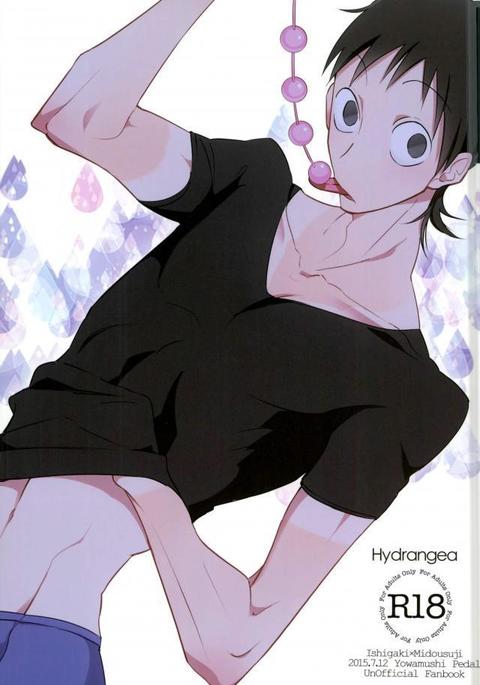 あじさい あじさい