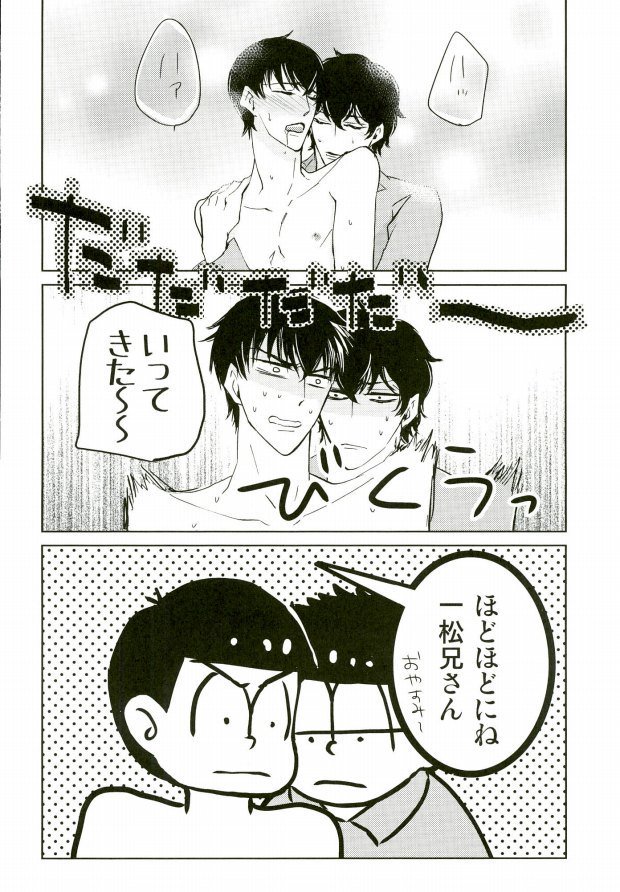 トイレのいちから