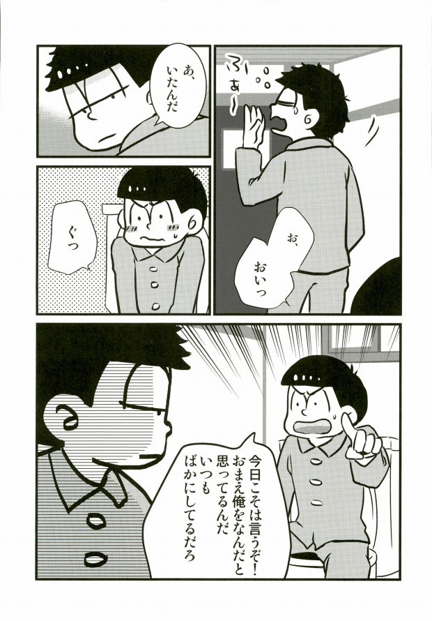 トイレのいちから