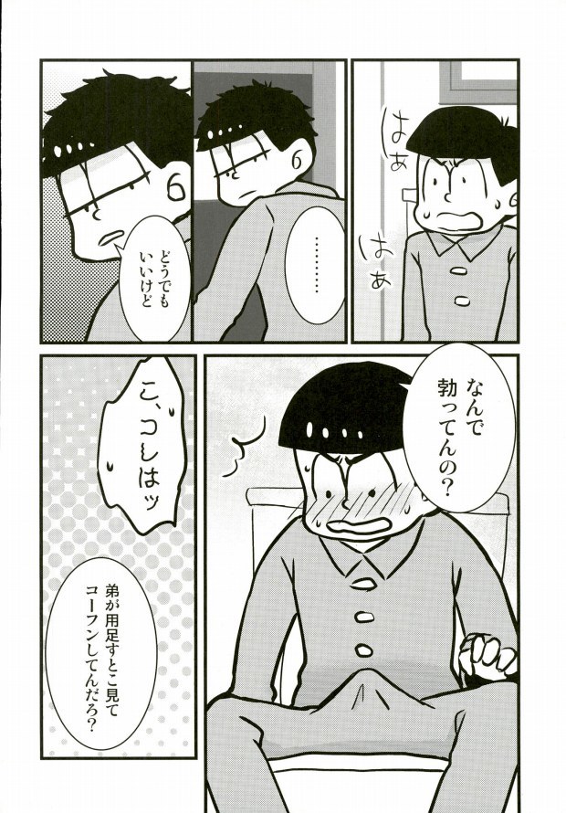 トイレのいちから