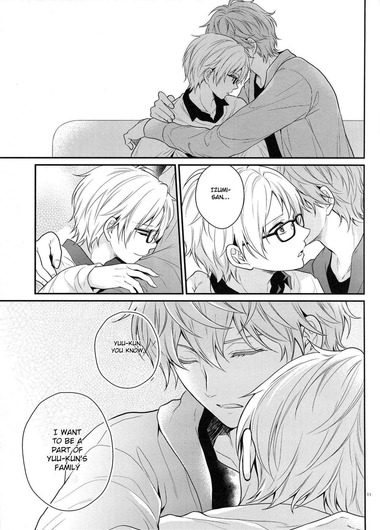 多分ホームシック