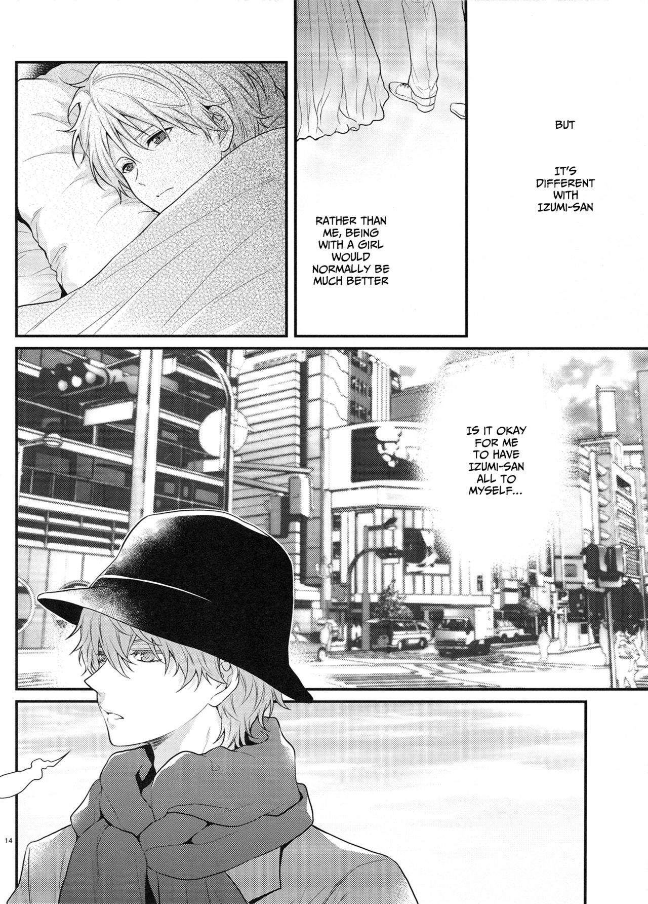 多分ホームシック