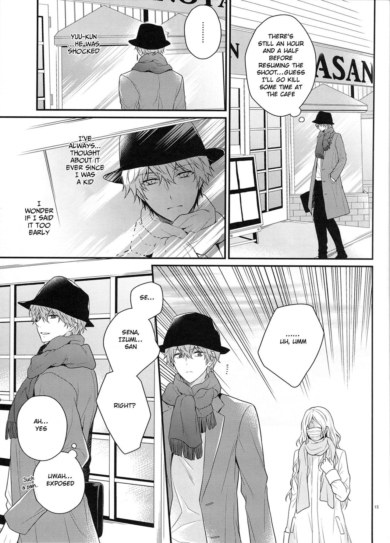 多分ホームシック