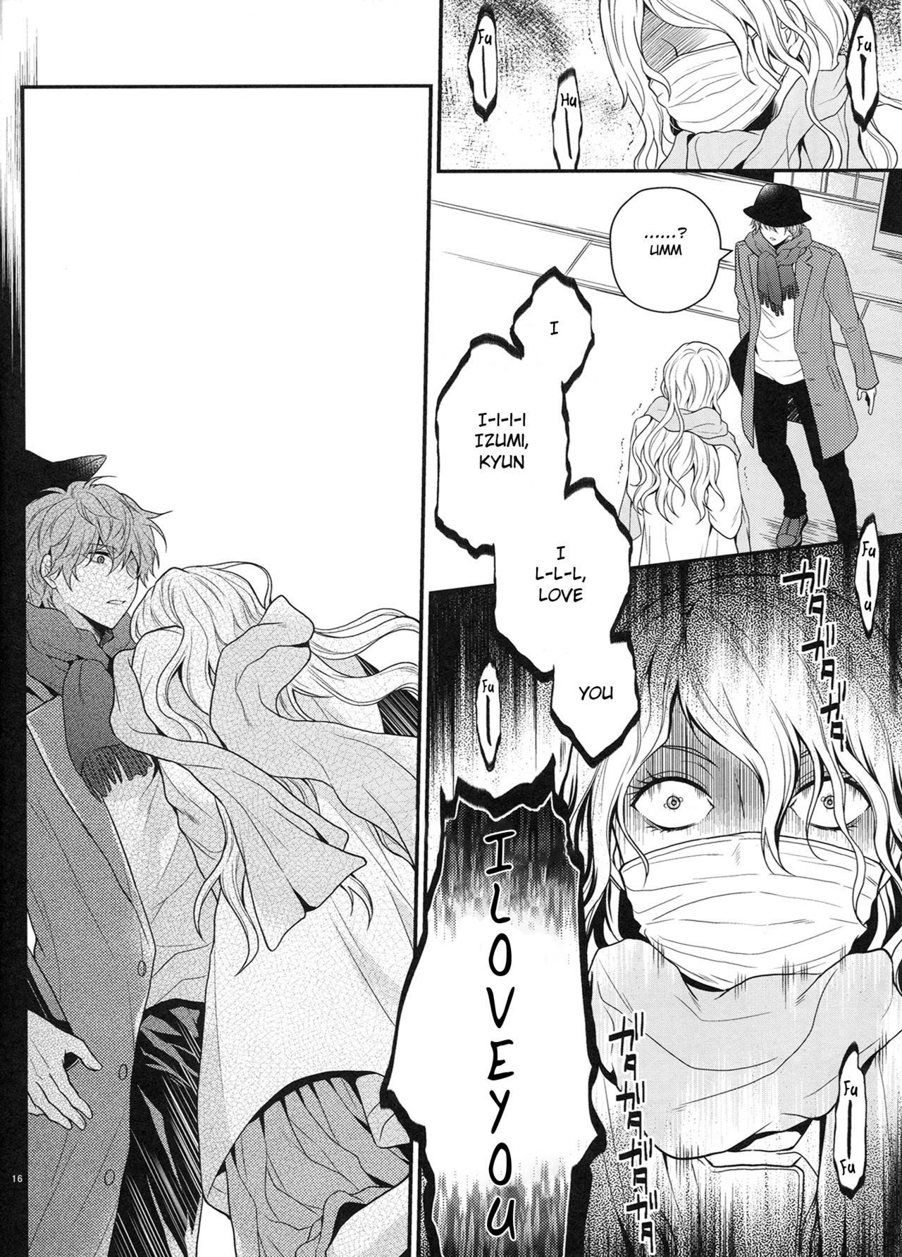 多分ホームシック