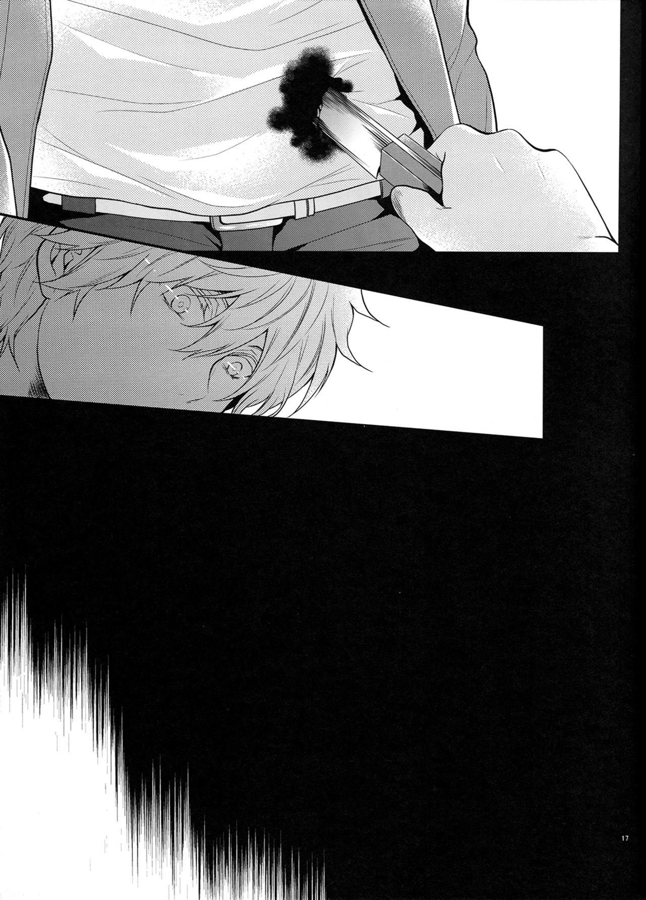 多分ホームシック