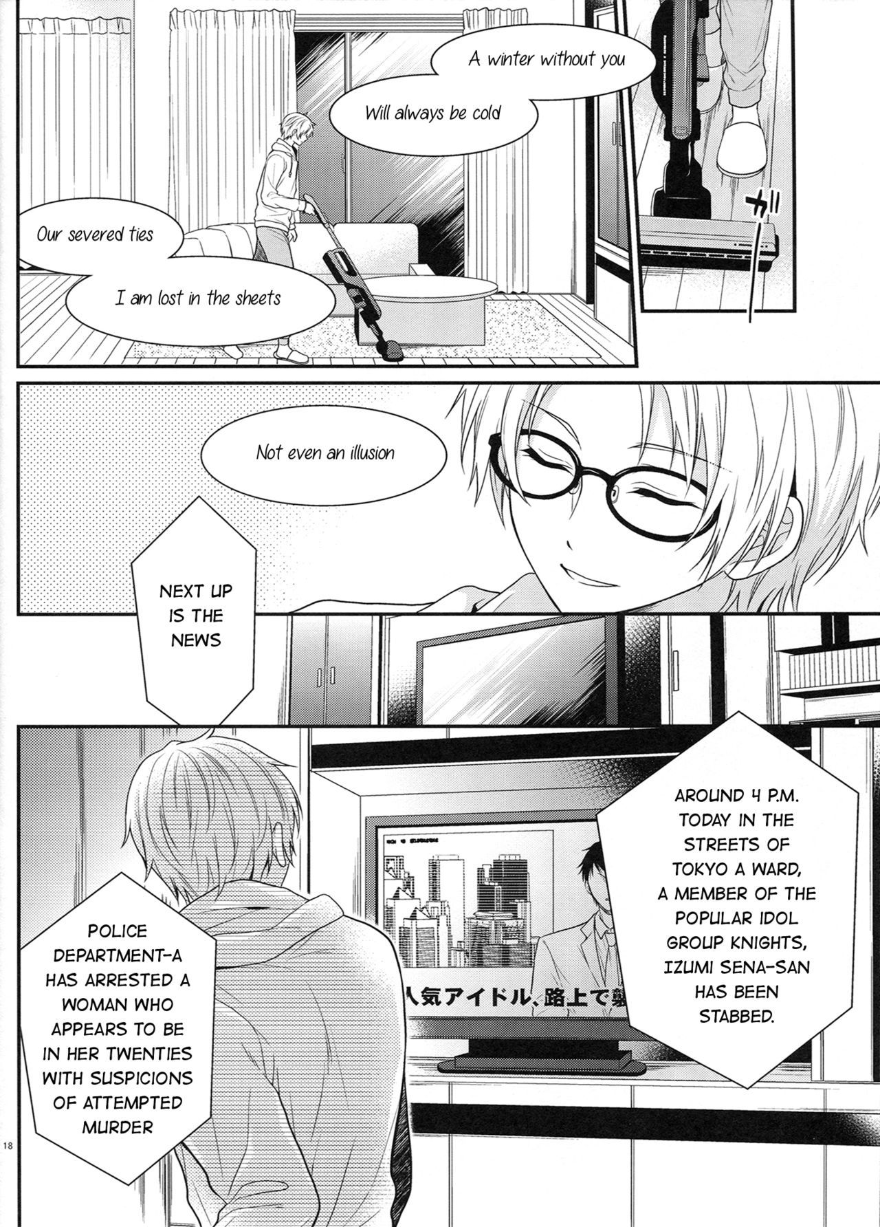 多分ホームシック