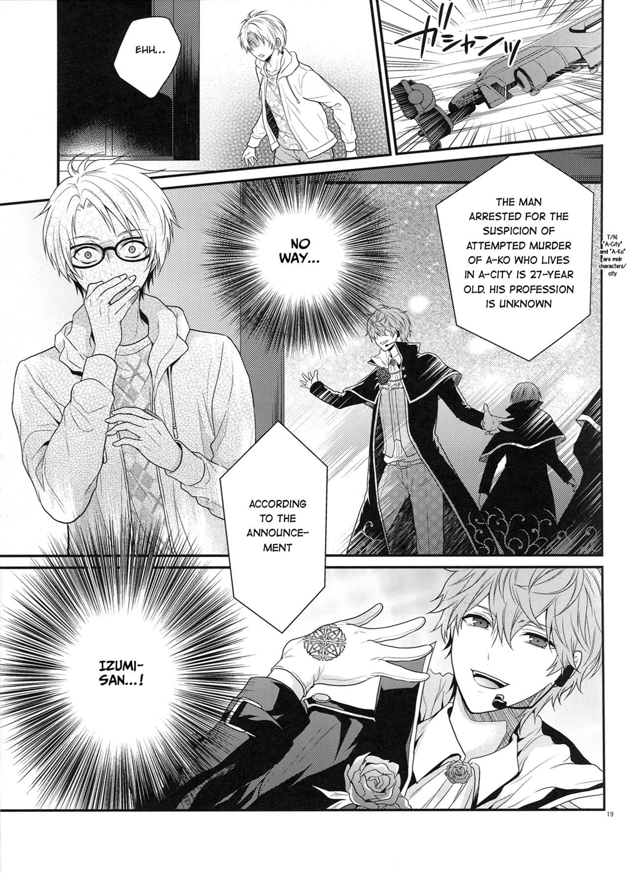 多分ホームシック