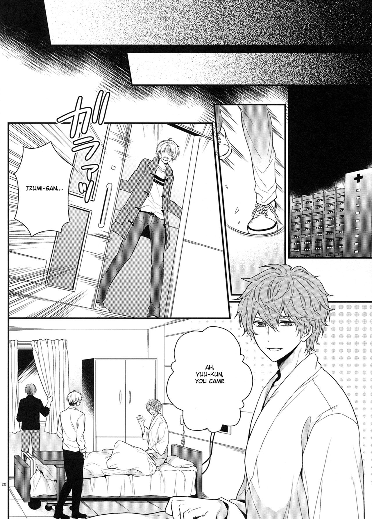 多分ホームシック