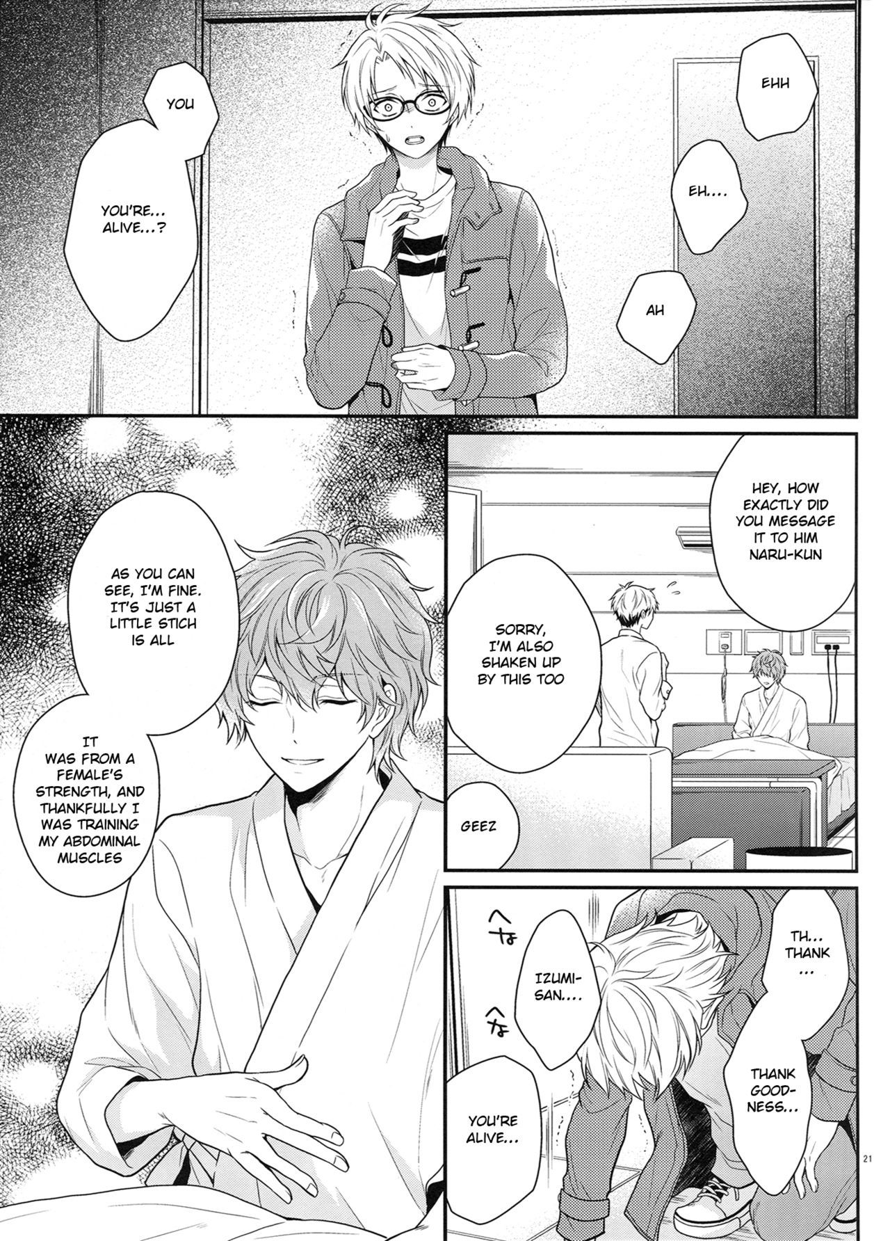 多分ホームシック