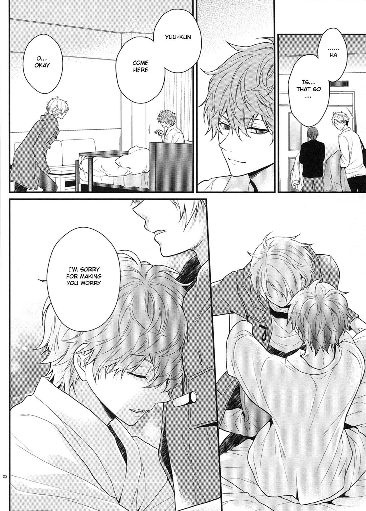 多分ホームシック