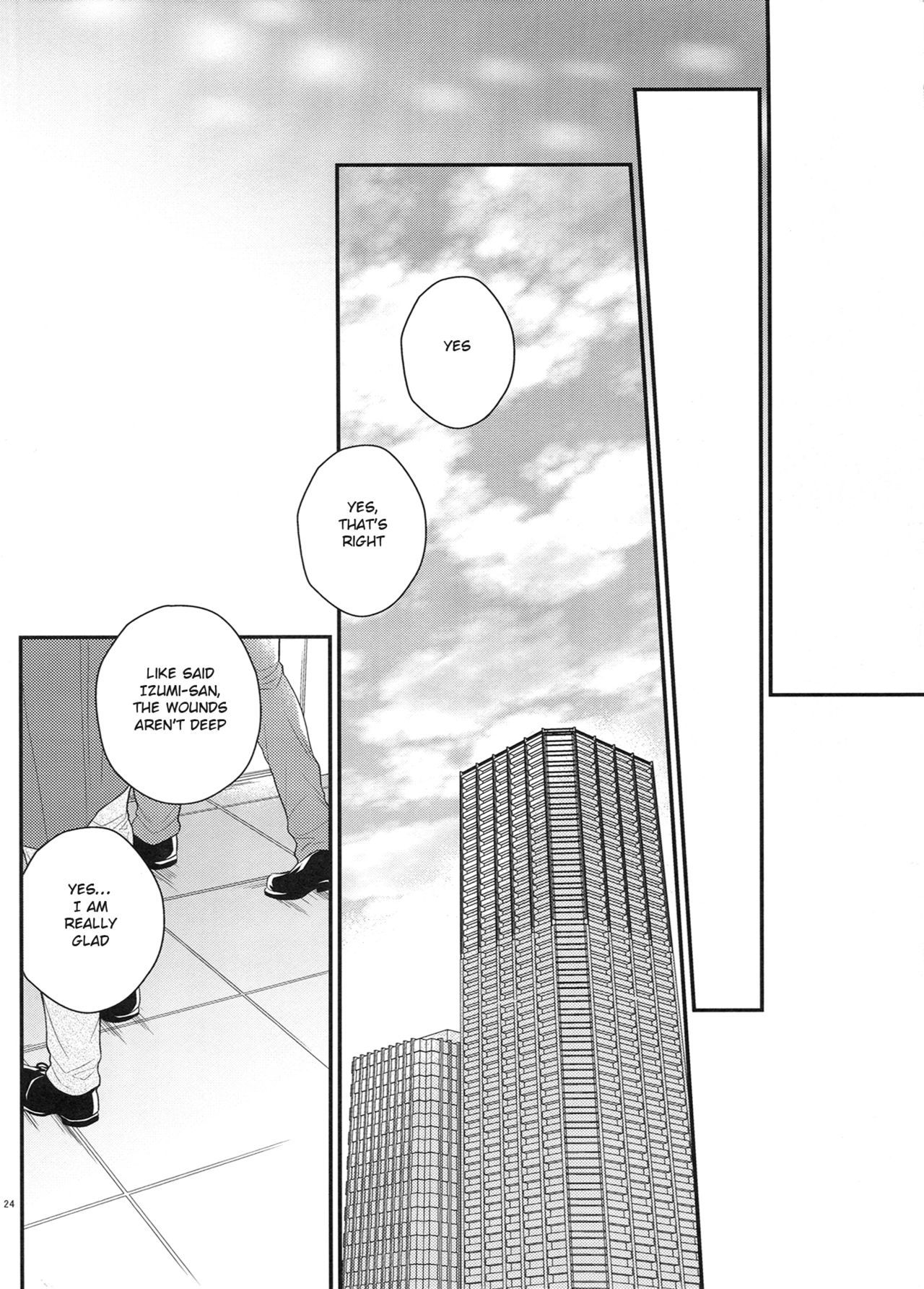 多分ホームシック