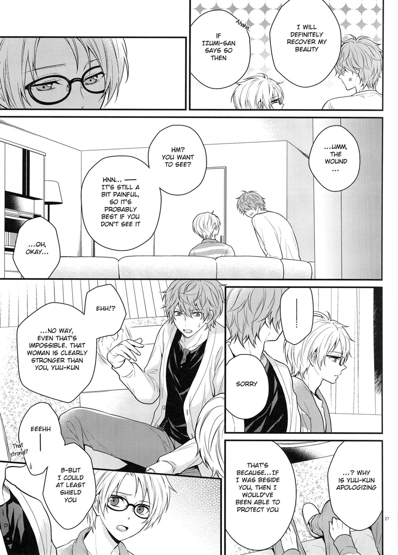 多分ホームシック