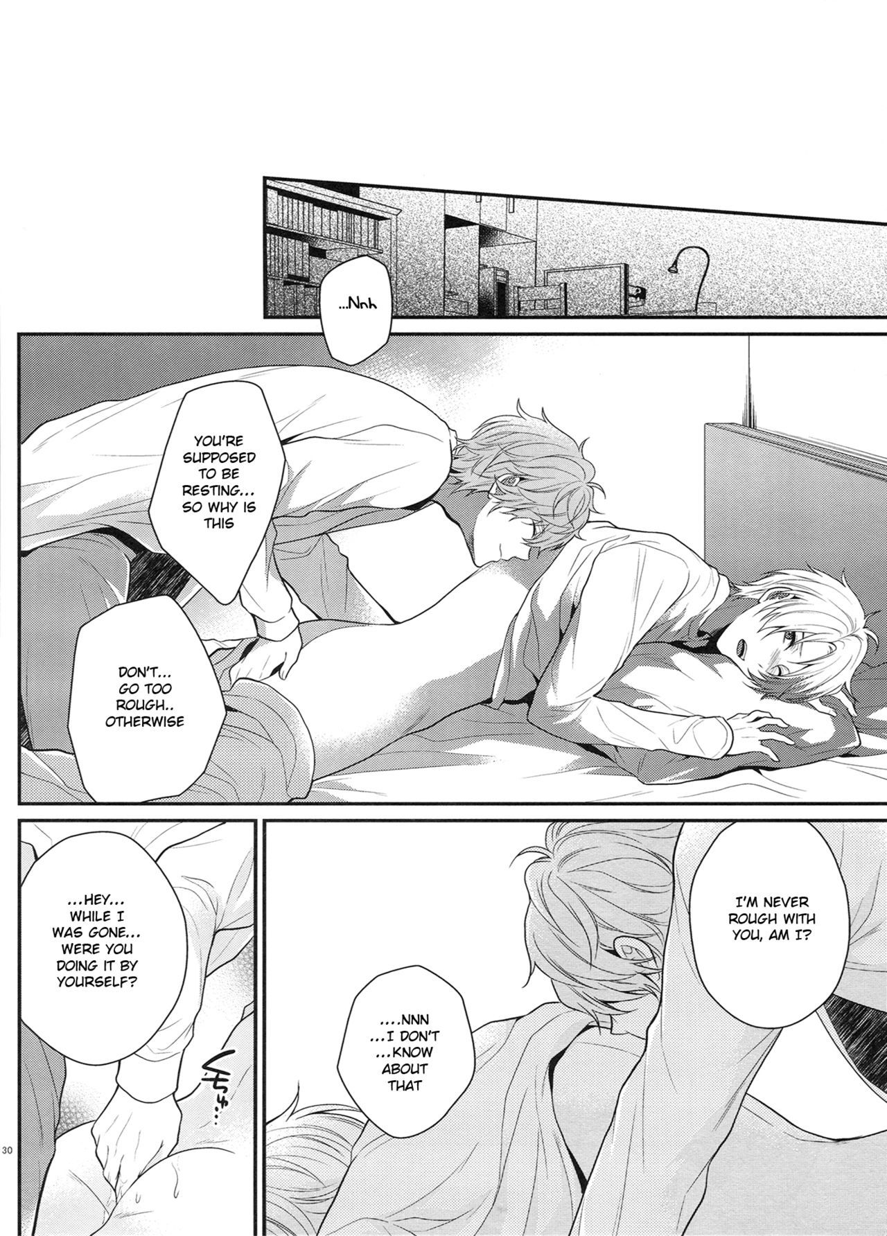 多分ホームシック