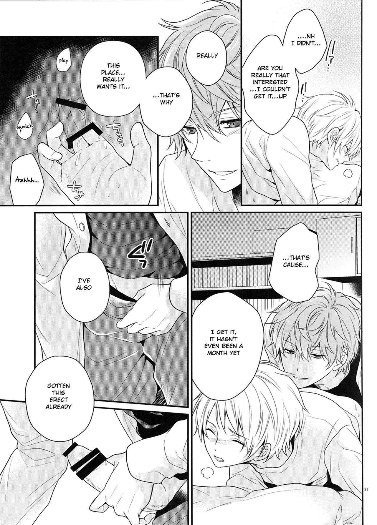 多分ホームシック