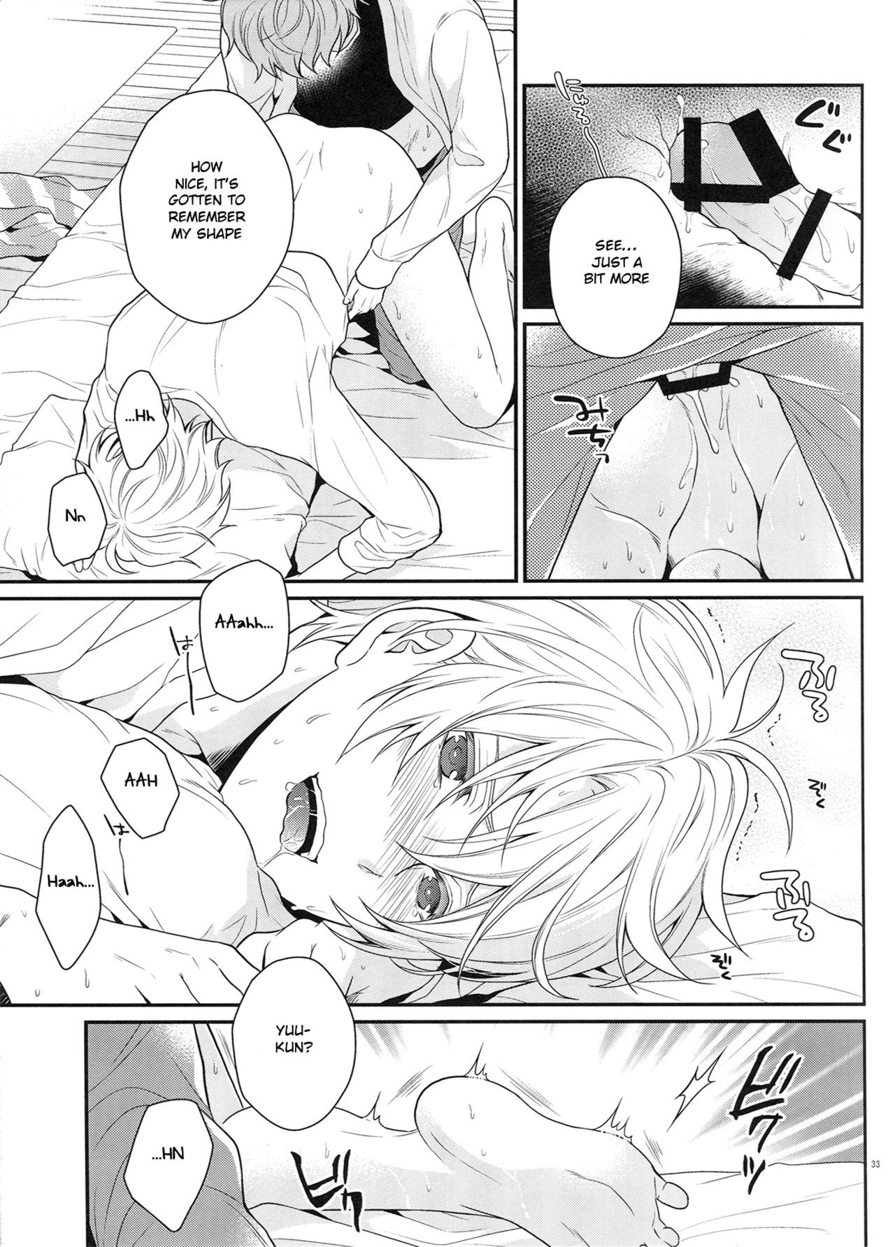 多分ホームシック