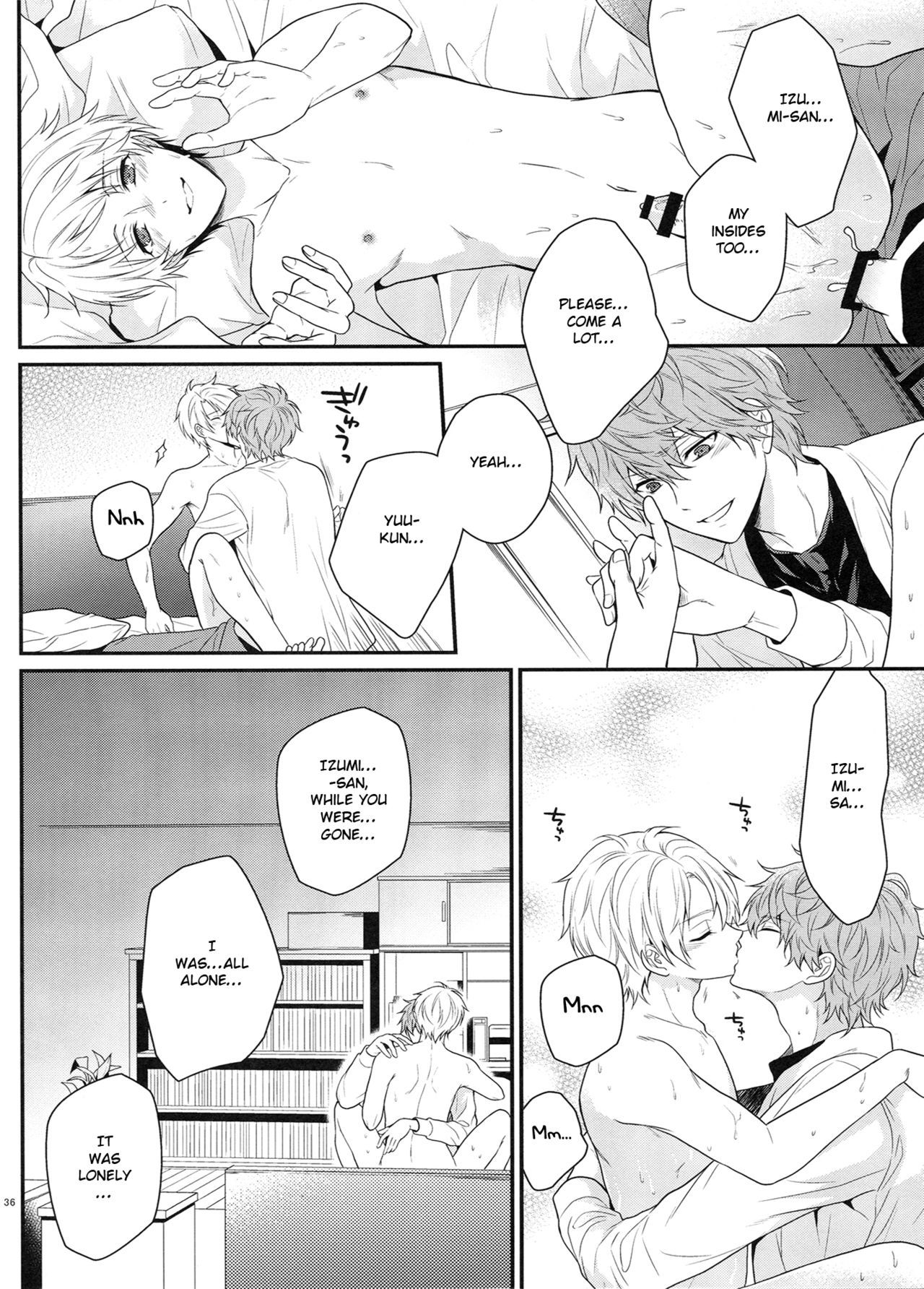 多分ホームシック