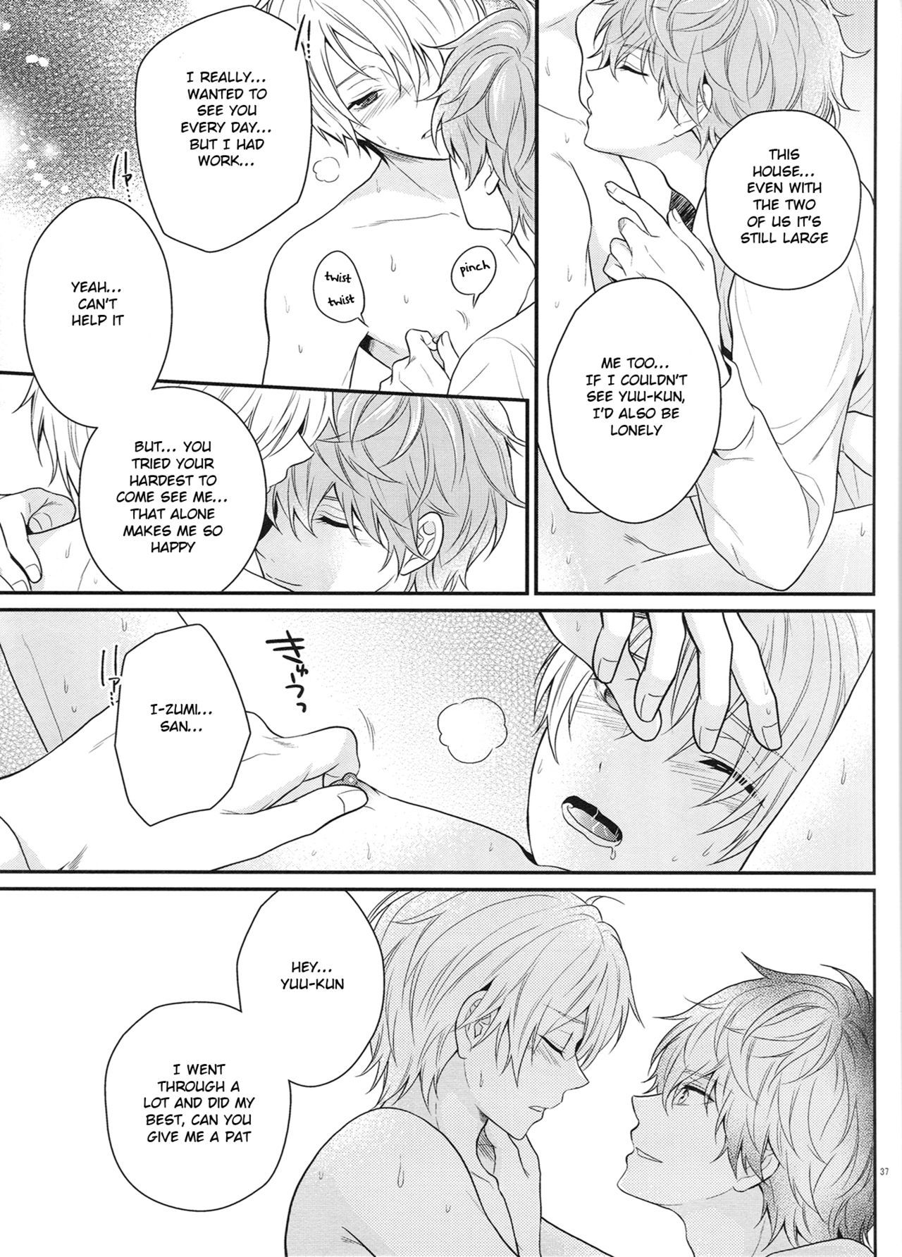 多分ホームシック