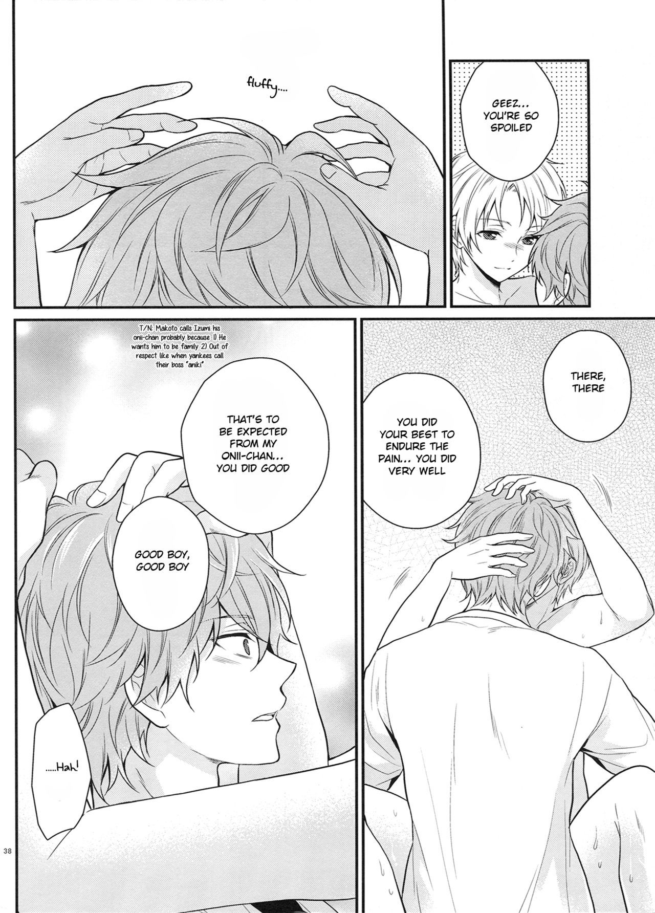 多分ホームシック