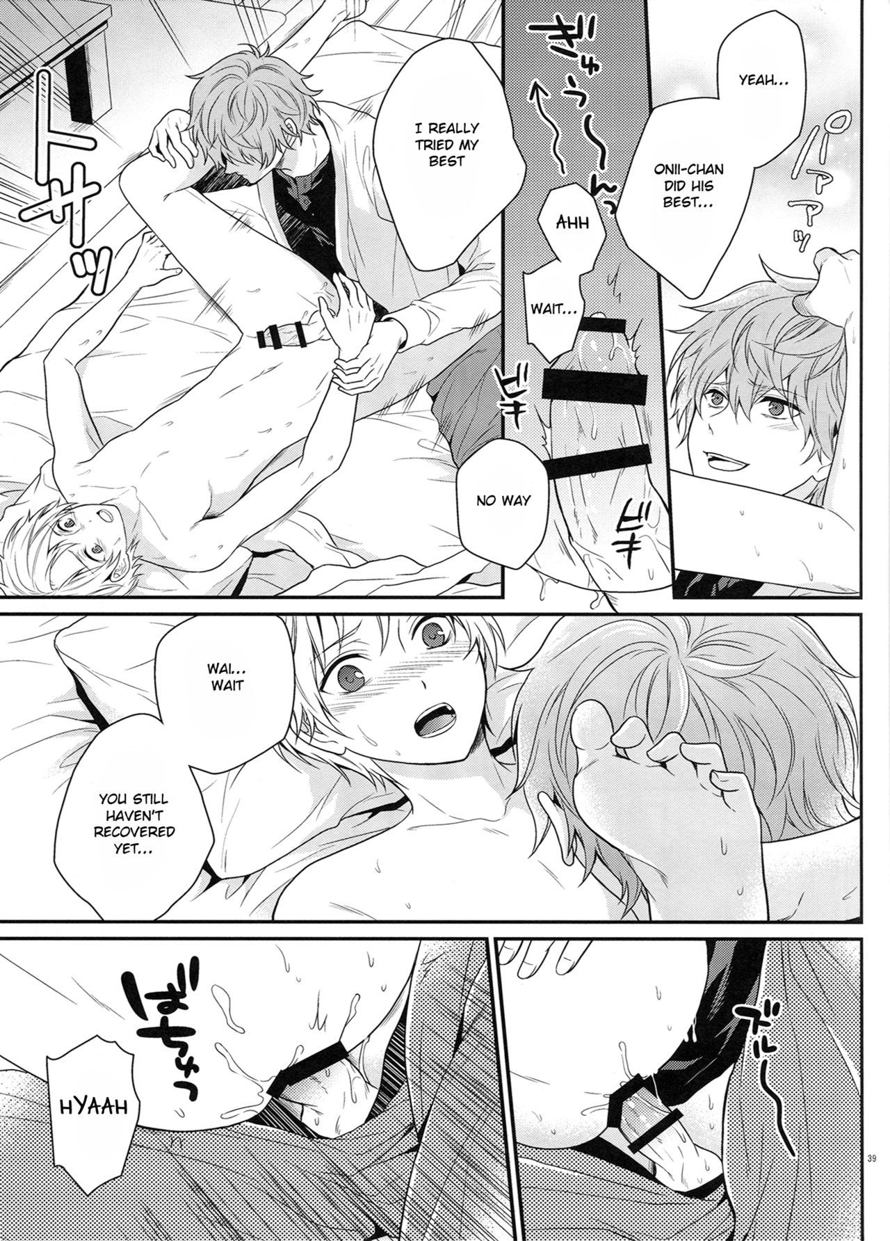 多分ホームシック