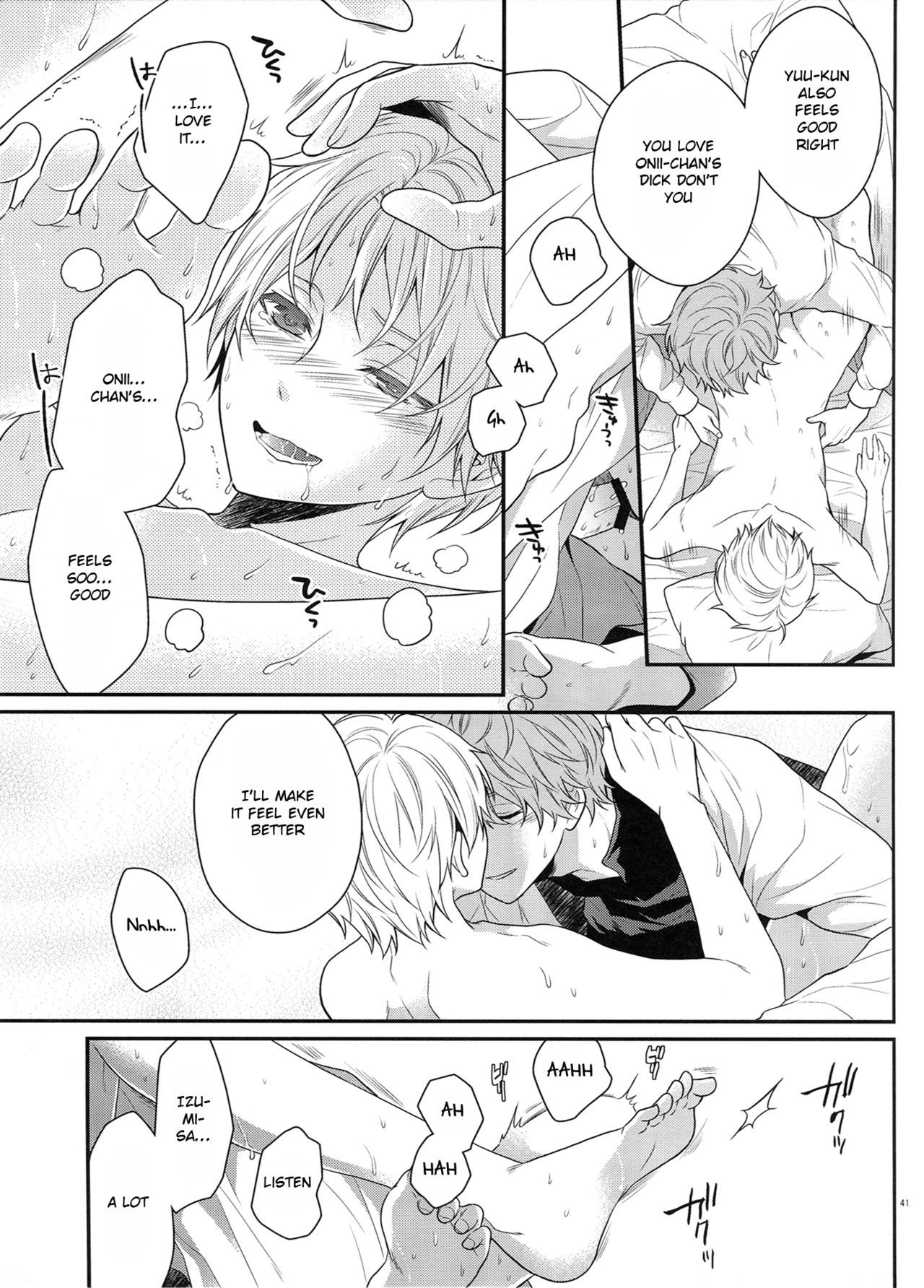 多分ホームシック