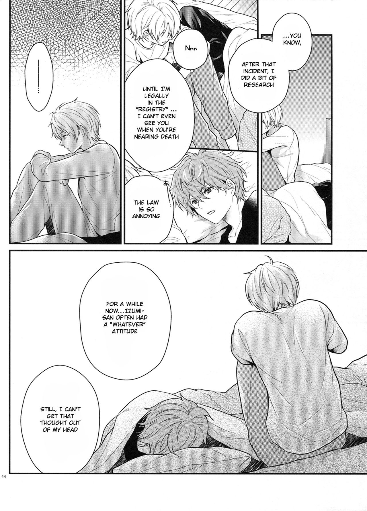 多分ホームシック