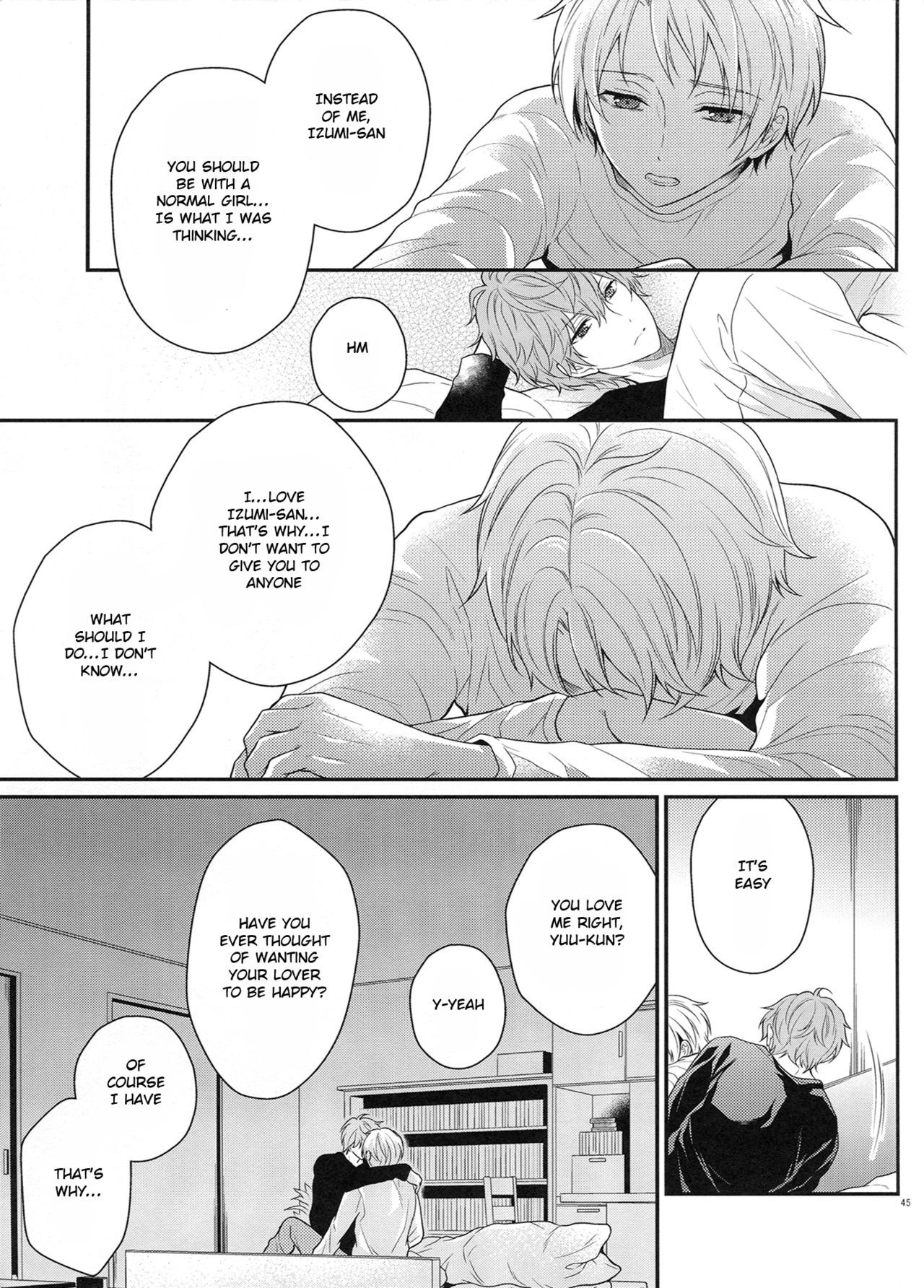 多分ホームシック