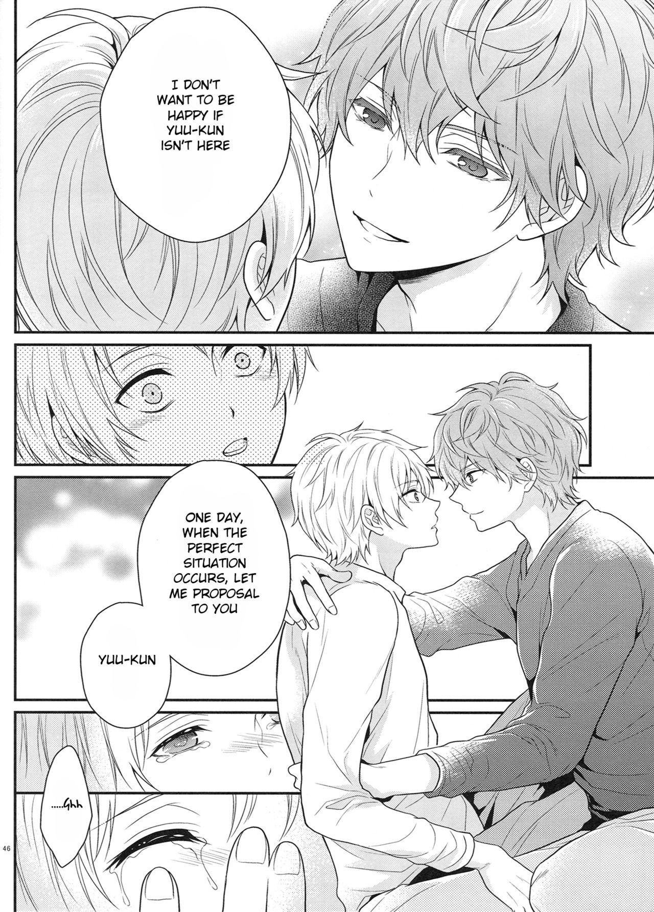 多分ホームシック