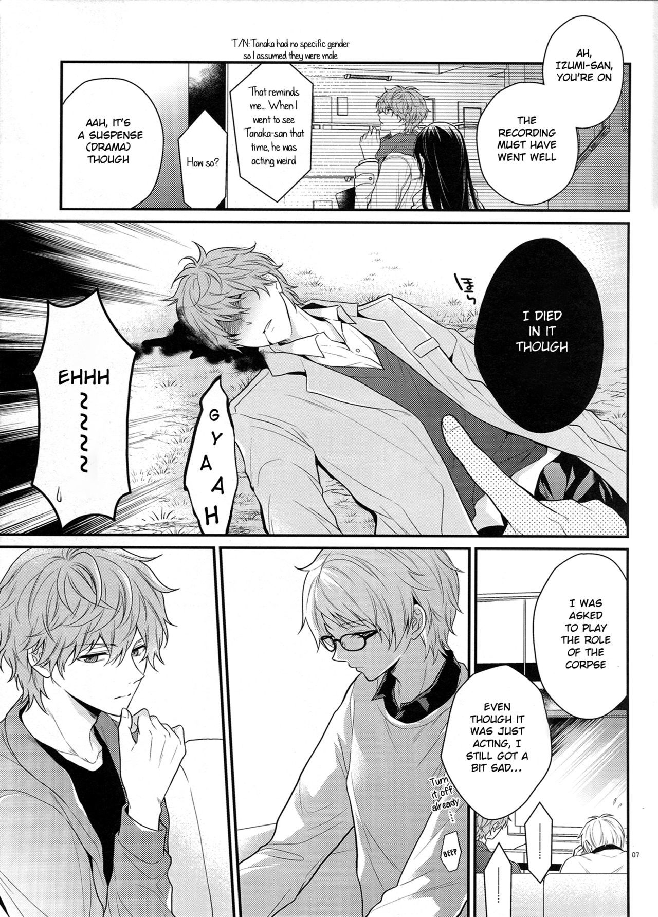 多分ホームシック