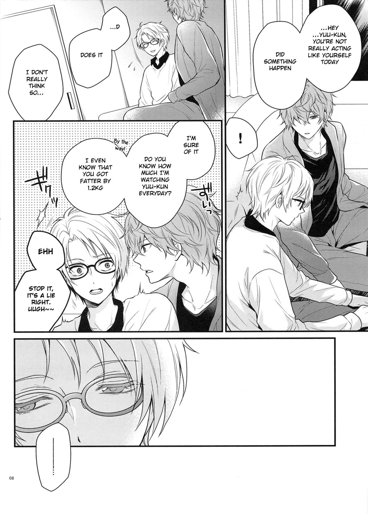 多分ホームシック