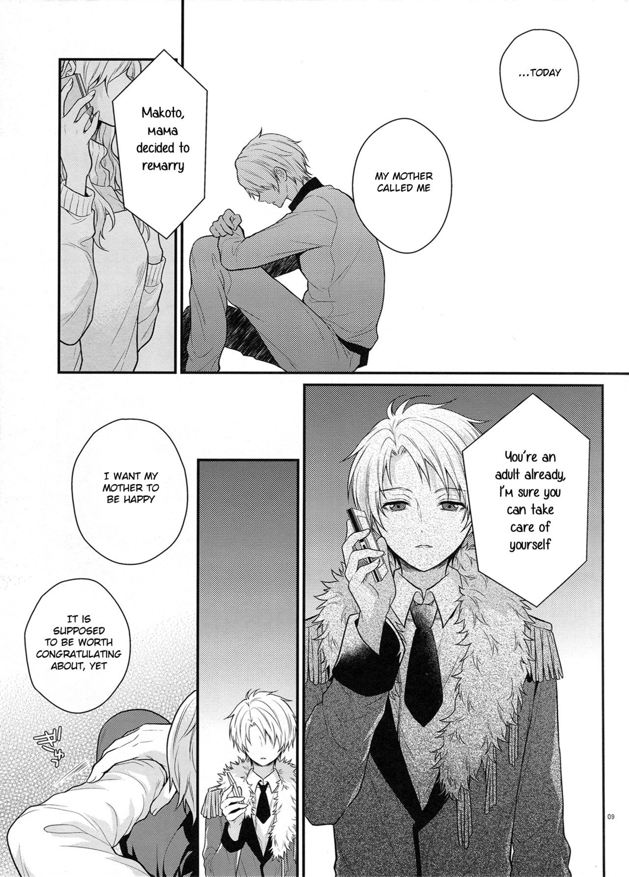 多分ホームシック