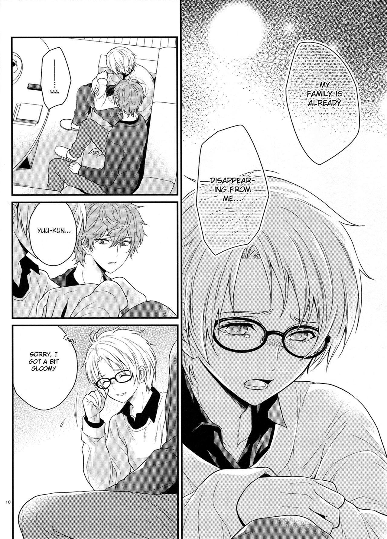 多分ホームシック