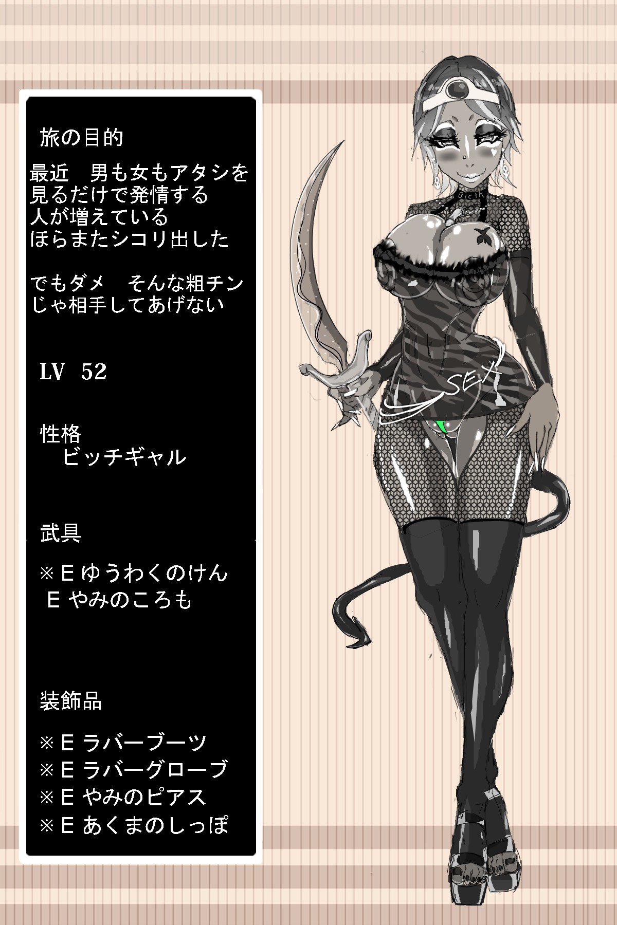 DQ3勇者